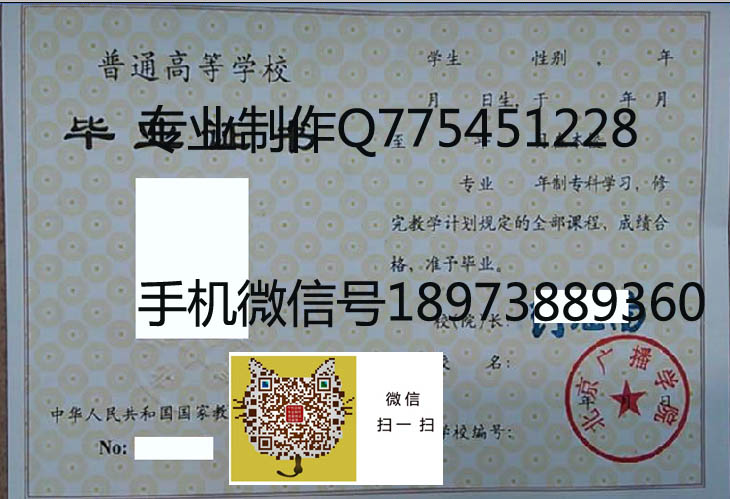 北京广播学院 拷贝.jpg