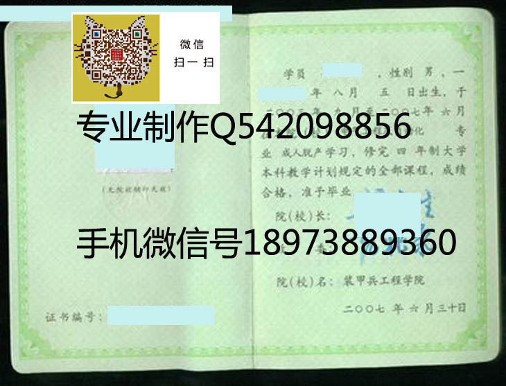 装甲兵工程学院2007 拷贝.jpg