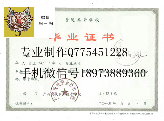 广西现代职业技术学院2015 拷贝.jpg