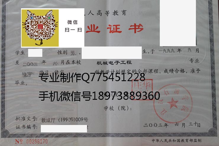 江汉石油学院 拷贝.jpg