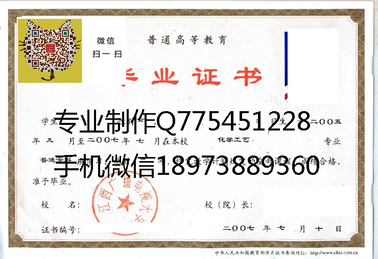 江西广播电视大学 拷贝.jpg