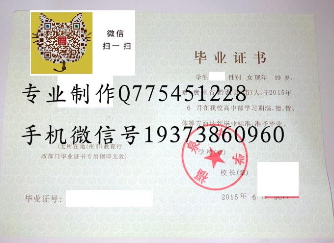 贵州福泉中学2015 拷贝.jpg
