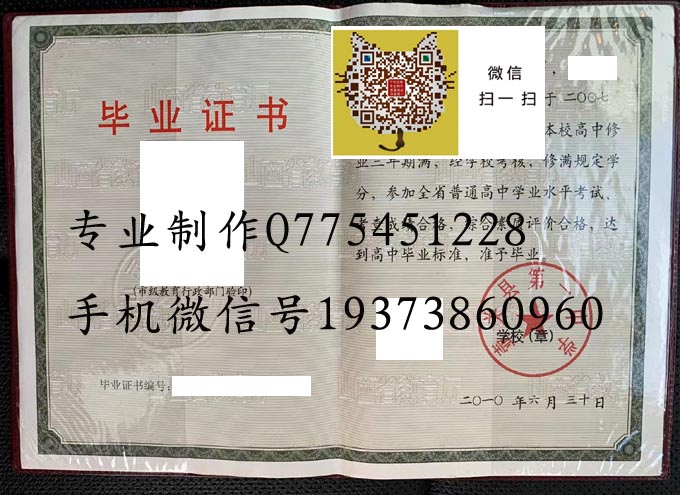 山西高中2010 拷贝.jpg