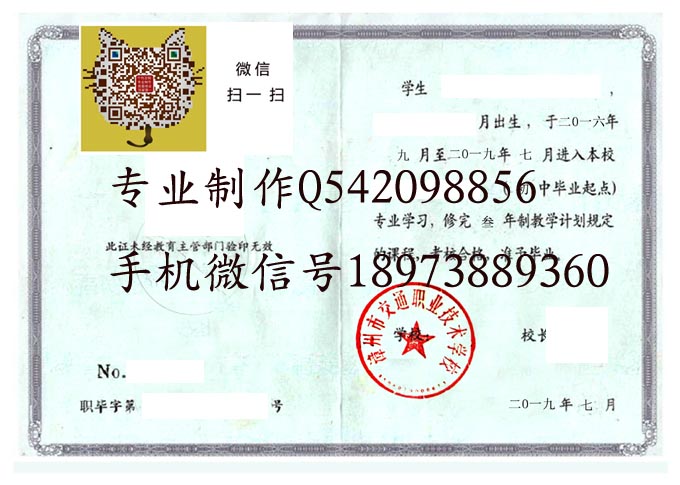 福建漳州市交通职业技术学校1 拷贝.jpg