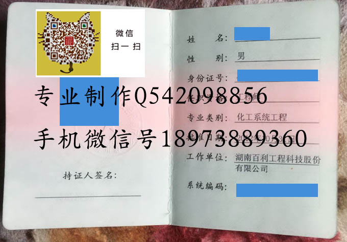 湖南新版中级 拷贝.jpg