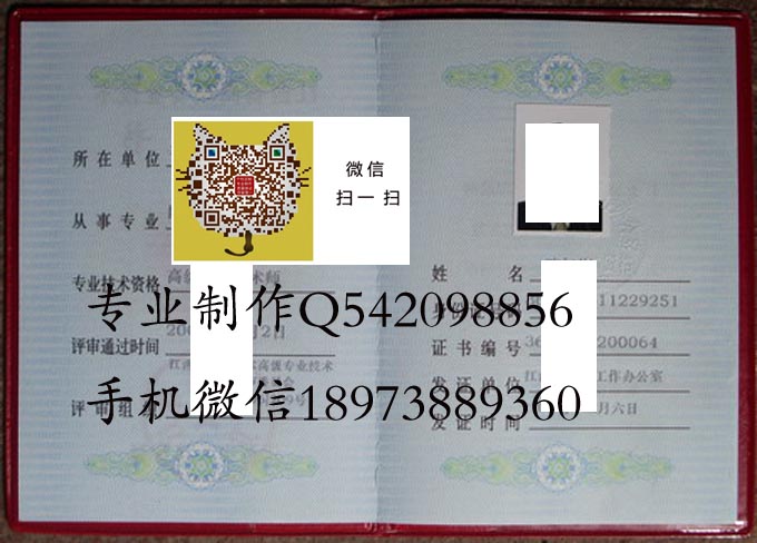 江西资格证 拷贝.jpg