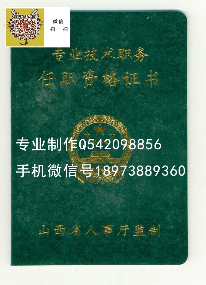 山西工程师外壳.jpg