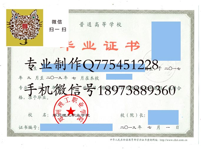 郑州理工职业学院2019 拷贝.jpg