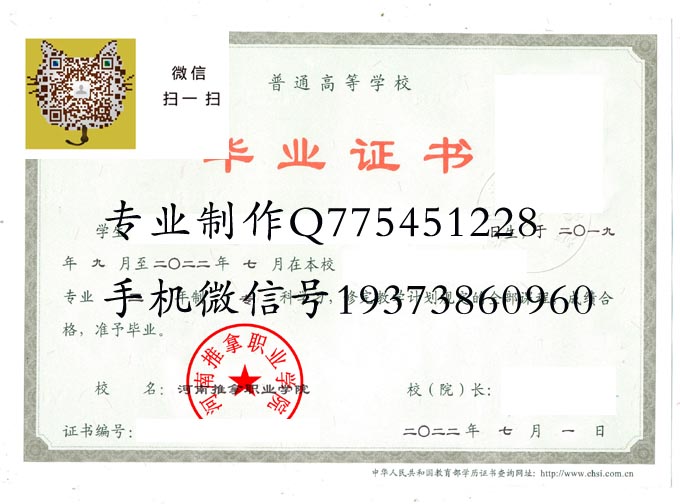 河南推拿职业学院2022 拷贝.jpg