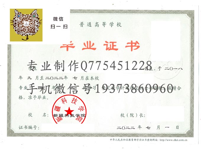 新疆科技学院2022 拷贝.jpg