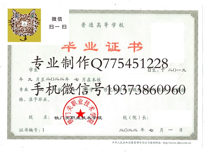 铁门关职业技术学院2022 拷贝.jpg