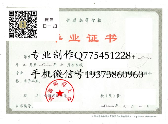青海师范大学2022 拷贝.jpg