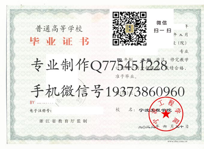 宁波工程学院2022 拷贝.jpg