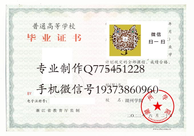 湖州学院2022 拷贝.jpg