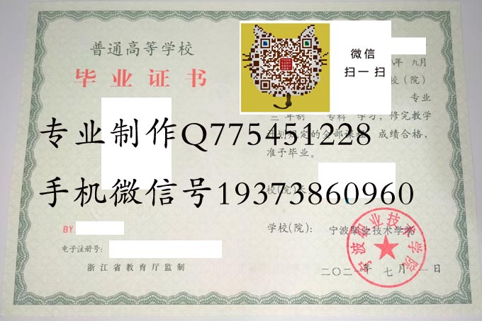 宁波职业技术学院2021实物 拷贝.jpg