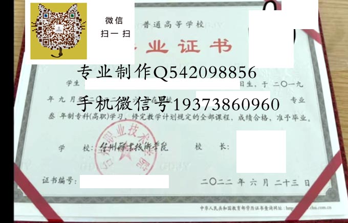 台州职业技术学院2022 拷贝.jpg